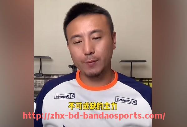 半岛体育-1996年火箭队季后赛经典战役全场录像解析
